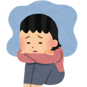 不安